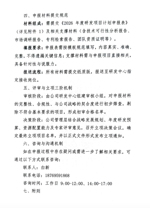 屏幕快照 2026-03-24 下午3.31.28.png