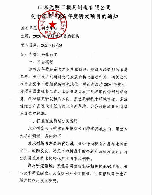 屏幕快照 2026-03-24 下午3.31.11.png