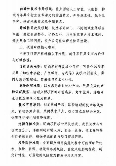 屏幕快照 2026-03-24 下午3.31.20.png