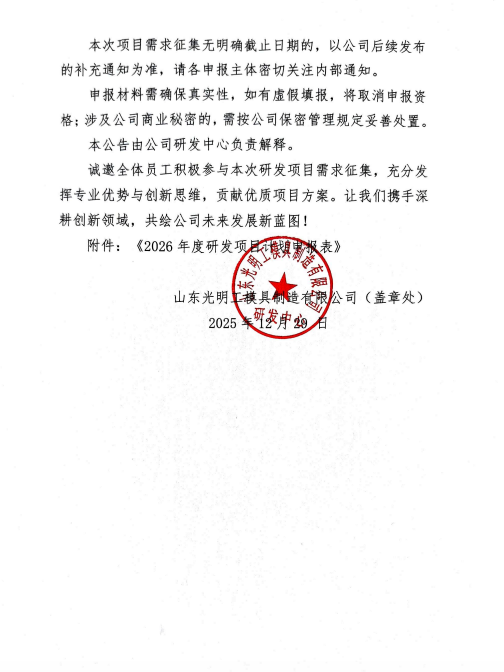 屏幕快照 2026-03-24 下午3.31.36.png