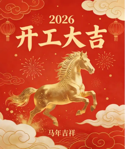 WeChat0bf80a9f903c72bd1f01f8cab4ddf46d.png